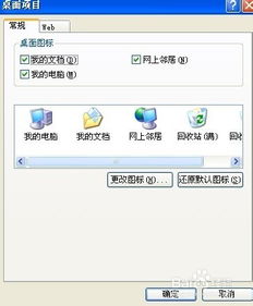 QQ文件页面刷新失败如何解决？为何总是刷不出来？