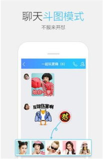 QQ刷人进群神器真的存在吗？
