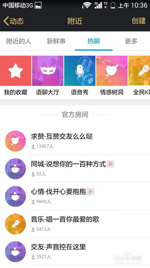 QQ如何快速刷消息至99条？