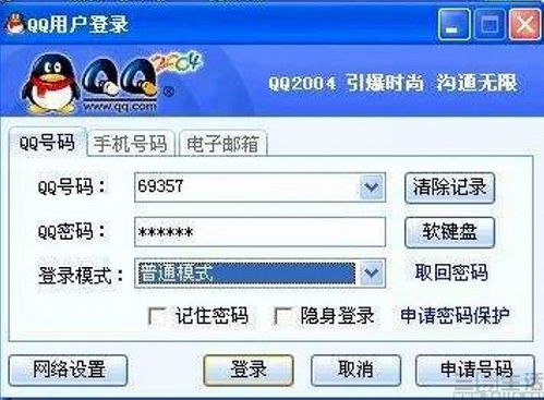 如何轻松刷到永久QQ靓号？低价入手真的可行吗？