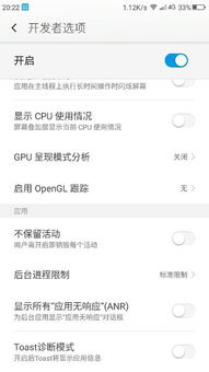 刷机后QQ无法登录，是何原因导致此问题？
