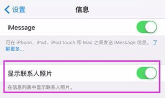 苹果手机刷机后，QQ联系人是否会保留？