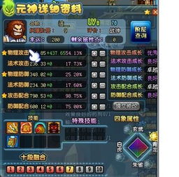 如何在QQ三国中高效刷取张飞大补丸？