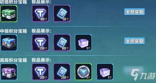掌握哪些技巧能高效刷手机QQ飞车账号？