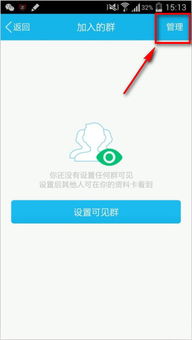 如何高效获取QQ名片赞？加入这些精选群组有用吗？