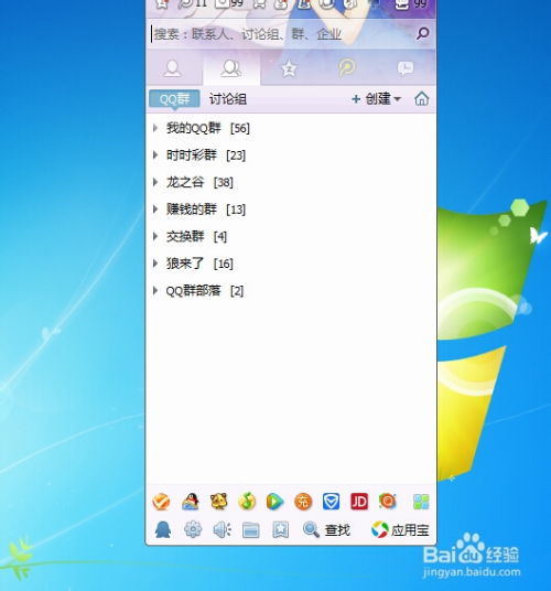 哪些软件能助力QQ明信片点赞？有没有靠谱的网站推荐？
