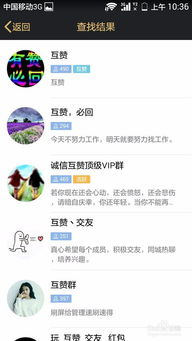 如何快速获得十个QQ赞？速刷攻略来了！