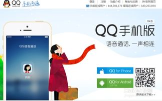 多次刷机后手机QQ无法登录，究竟是什么原因导致？