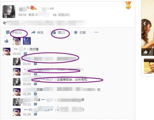 QQ刷东西和刷屏会被封号吗？