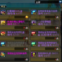 掌握QQ水浒刷出神将技巧，怎样才能捕获强力武将？
