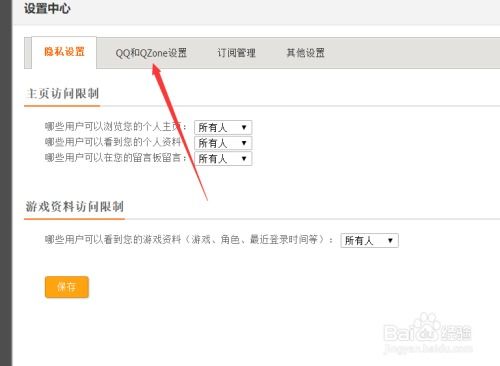 如何使用软件让QQ图标永久点亮？刷QQ点亮秘籍大公开！