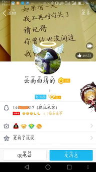 如何获取永久QQ会员代刷服务？