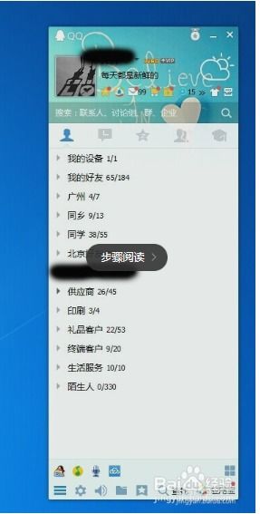 寻找刷迷你皮肤的好去处？QQ群号是多少？
