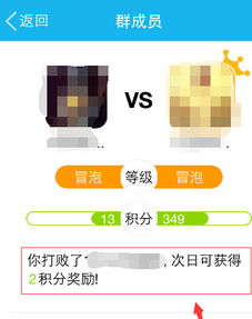 如何高效刷QQ积分？QQ群积分提升攻略来了！