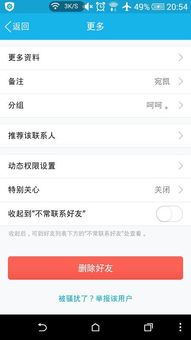 QQ刷钻卡功能强大吗？如何用QQ卡刷各种钻？