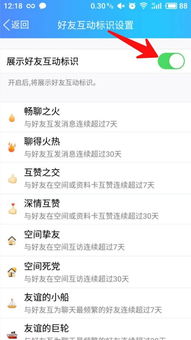 QQ刷巨轮需要多长时间？