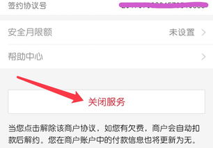 苹果ID被盗后，支付宝被刷的QQ群还可信吗？