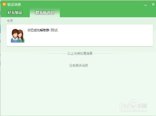 如何高效刷QQ群通知？消息不遗漏技巧探讨