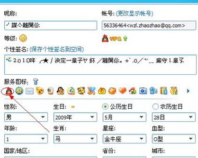 如何找到可靠的网络工具？探讨刷QQ会员永久的脚本软件！