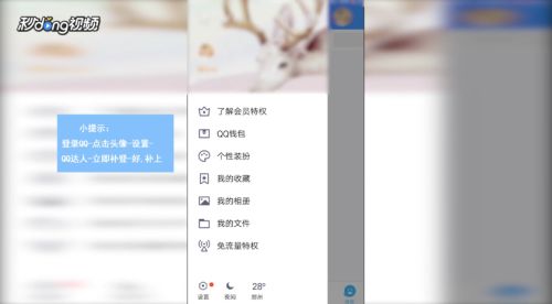 如何实现无限刷补登卡？QQ刷补登卡靠谱网站推荐？