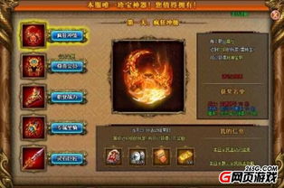 QQ武之魅影如何刷元宝？影魅激活码又该如何获取？
