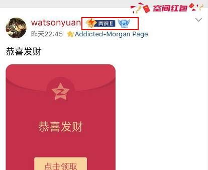 寻找全网最低价QQ空间说说刷赞平台，真的有豪礼相送？