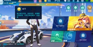 如何下载QQ飞车手游刷金币软件？靠谱的QQ飞车金币增强工具推荐！
