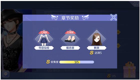 如何在QQ炫舞手游中快速收获点赞？轻松实现99999赞的秘诀是怎样的？