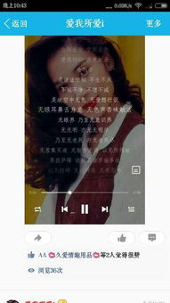 如何通过QQ动态刷评论网站提升互动？