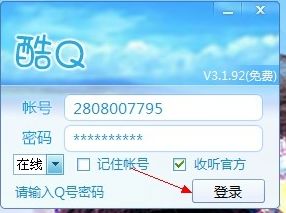 QQ刷题机器人百度云资源哪里找？QQ群刷题机器人好用吗？