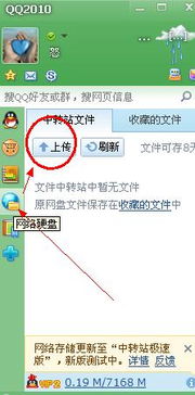 免费版QQ在线刷软件真的存在吗？