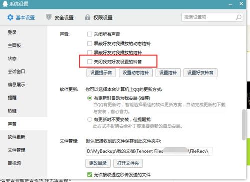 丢失QQ安全码怎么办？QQ会员刷掉安全码解决方案