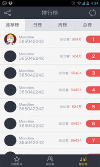 哪里可以找到专为QQ会员刷空间名片赞的网站？