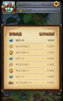 QQ小世界如何高效刷推？