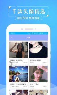 如何免费刷QQ说说赞和名片赞？评论留言也能轻松获得赞？