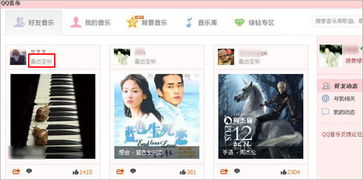QQ空间刷动态，对方真的能看见吗？知乎上的答案是这样的！