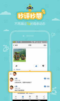 如何高效提升QQ赞？爱尚刷赞网站靠谱吗？