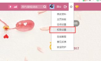 如何轻松提升QQ说说点赞数量？