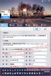 如何使用QQ机器人轻松点赞？探索高效点赞插件的奥秘！