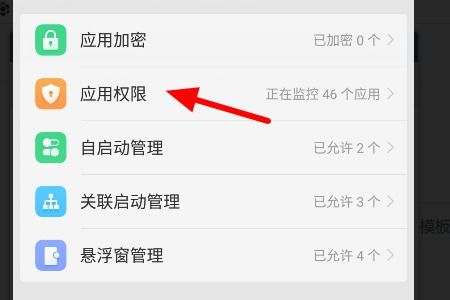 如何在QQ中禁止刷礼物功能？