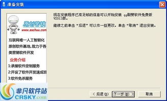 频繁使用QQ刷赞，真的会导致账号被封吗？
