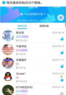 无需手动操作，QQ赞如何实现无限挂机刷赞？