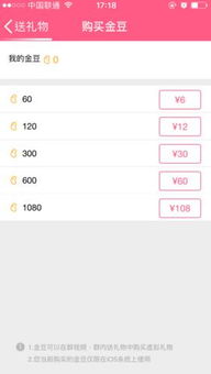 如何在线刷QQ金豆？哪个网站提供刷金豆服务？