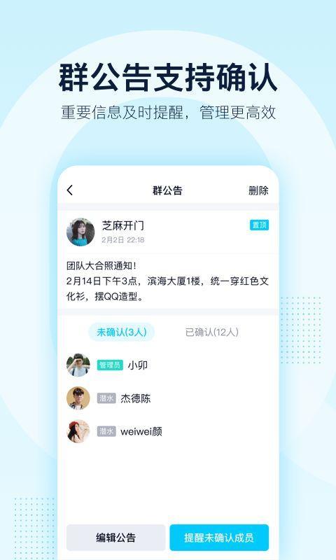 手机版QQ群视频刷花软件哪里下载？能赚钱的QQ视频刷赞工具真的靠谱吗？