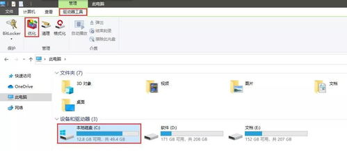 尝试第三方系统后，QQ阅读电子书还能继续使用吗？