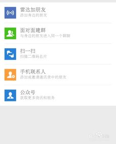 使用QQ号微信刷阅读，真的不会导致封号吗？