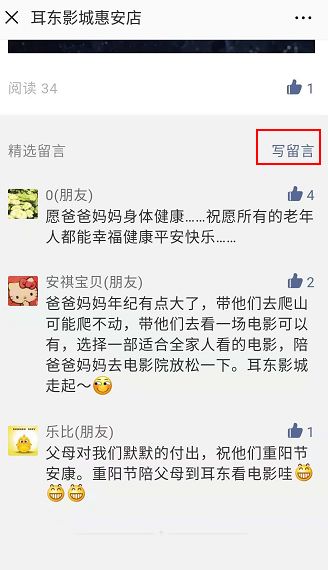 QQ刷赞官网墨言优惠力度如何？