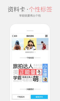 QQ刷好友软件真的有用吗？真人聊天效果如何？