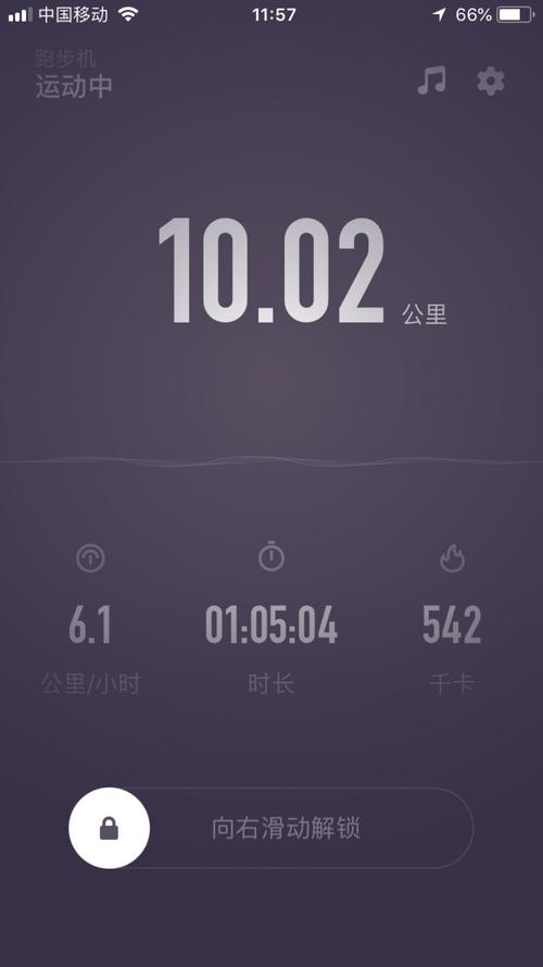咕咚刷QQ运动步数的神器究竟叫什么？快来了解！