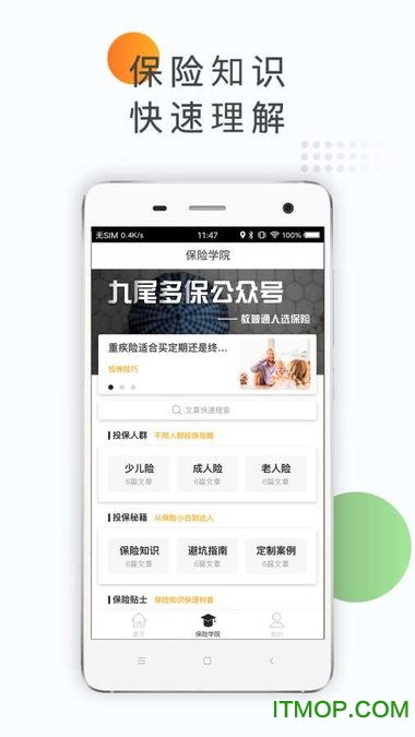 QQ代刷会员存在风险吗？安全性能有保障吗？